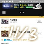 [방탄소년단] ㅁㅏ마 지금이 <b>격차</b>줄일 기회래!!!!!
