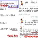 [꼭봐라] 펌) 한 아이돌 출신 뮤지컬 배우를 향한 비정상적인 안티질