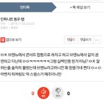 [인피니트] 방금 ㅇㅌㅌ에서