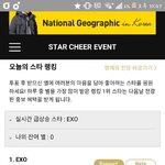 [방탄소년단] <b>ma</b>마 스타응원하기 말야