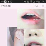 [EXO] 머글 친구한테 백현이 <b>입술</b> <b>사진</b> 보냈는데