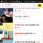 [드루와] <b>도용</b>한년 신고좀 해주세요