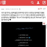 [BAP] 이거 베플 <b>원츄</b>......