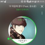 [인피니트] ㅅㄷ 케브스에서 반가운분을 방금 보았다!!