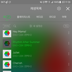 [EXO] 내일 개온에 전화해서