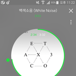 [EXO] 야 낮에 스엠이 <b>유통</b>코드