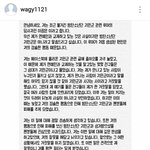 [방탄소년단] 며칠 <b>전</b>에 지민이 여친 루머 <b>여자</b> 분 사과글 올라왔어