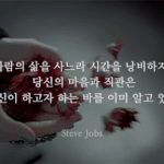 [댓글부탁해] 하루아침에 세명그룹에서 은따됐어..