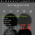 [방탄소년단] 멜뮤3어 <b>레드카</b>펫