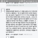 [EXO] 우리요즘여<b>돌</b><b>팬</b>들한테언급조카되는거알지?블베에서또언급됨
