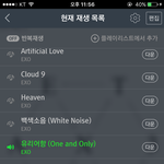 [EXO] 나 맨날 아침에 몬스터 틀어놔서