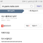 <b>꿀</b><b>잼</b>인가