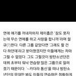 [방탄소년단] 근데 우리애들<b>노래</b>는 신기한게 <b>사랑노래</b>?