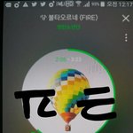 [방탄소년단] 앨범5장샀는데 영수증어디서볼수잇어?