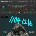 [VIXX] <b>혁님</b> 사진좀 주실 이쁜별빛...!