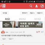 [세븐틴] Can you <b>tell</b> me why