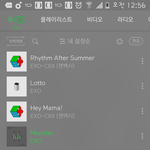 [EXO] 민석이 <b>랩</b> 시켜라