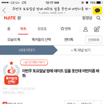 도용 당한 적 있어?
