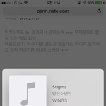 [방탄소년단] 마1마 투표