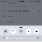 [인피니트] 경고! 이 짤들을보면 10덕사당함