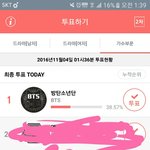 [방탄소년단] 애들아이거투표열심히하자ㅠ