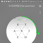 [EXO] 스밍인증하고 투표 좀 하자