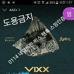 [VIXX] <b>지니</b> <b>스</b>밍인증!!