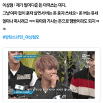 페미니스트들에게 욕먹고 있는 방탄소년단.jpg