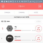[EXO] <b>격차</b>더벌리자