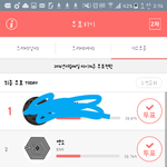 [EXO] 또<b>뒤집</b>힘