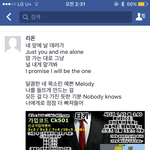 [EXO] ㅅㅂㅋㅋㅋㅋ 얼굴책 댓글