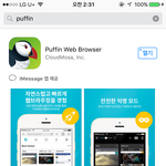 [방탄소년단] 마1마 투표 무한 아이디 생성 아이피 우회 정리