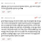 [BAP] <b>감사</b>했던 타팬들 응원이나 감동이었던 댓글 써보자
