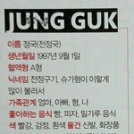 [모두드루와] 논란중인 방탄소년단 정국.jpg