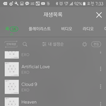 [EXO] <b>aaa</b>시부럴것들