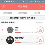 [EXO] 야 ㅁㅊ이거봐;;