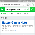 [꼭댓글부탁] (스압ㅈ) 반성의 기미가 1도없는 X