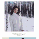 [존예보스] 겨울에 리즈 <b>방점</b>찍는 윤아