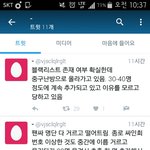 [방탄소년단] 우리 팬싸 블랙리스트 명단