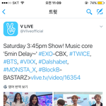 [EXO] 5분<b>딜레이</b>떴다!!!
