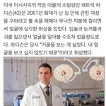 [9ch] <b>소방관</b>에게 일어난 기적 . jpg