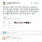 [9ch] <b>전설</b>의 코스프레 공약.JPG