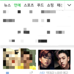 [BAP] ㄴㅇㅂ스캐 떴다