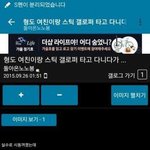 [9ch] 여자 앞에서 <b>가오</b> 잡다가 결혼한 썰 . jpg