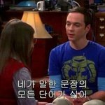 [드루와] 키 커서 짜증나는 사람 있니..