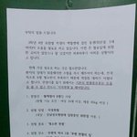 [방탈죄송] +추가 <긴급> <b>B</b>형이신분들 도와주세요