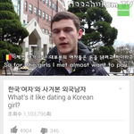 연애할 때 밥 <b>더치</b>를 왜하나요