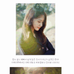 [왤케예뻐] 윤아 진짜 <b>날개</b>달림??