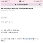 [EXO] 오늘 <b>더원</b> 안함?!