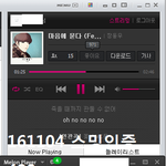 [인피니트] <b>여리</b> 정글 또간대